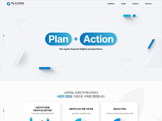플렉션인터렉티브 S007
