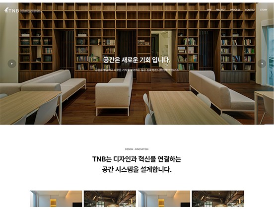 티엔비건설 주식회사 반응형 웹사이트 제작 포트폴리오